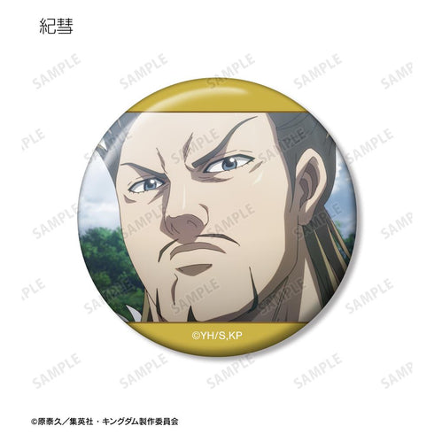 『キングダム』トレーディング場面写缶バッジ(単位/BOX)